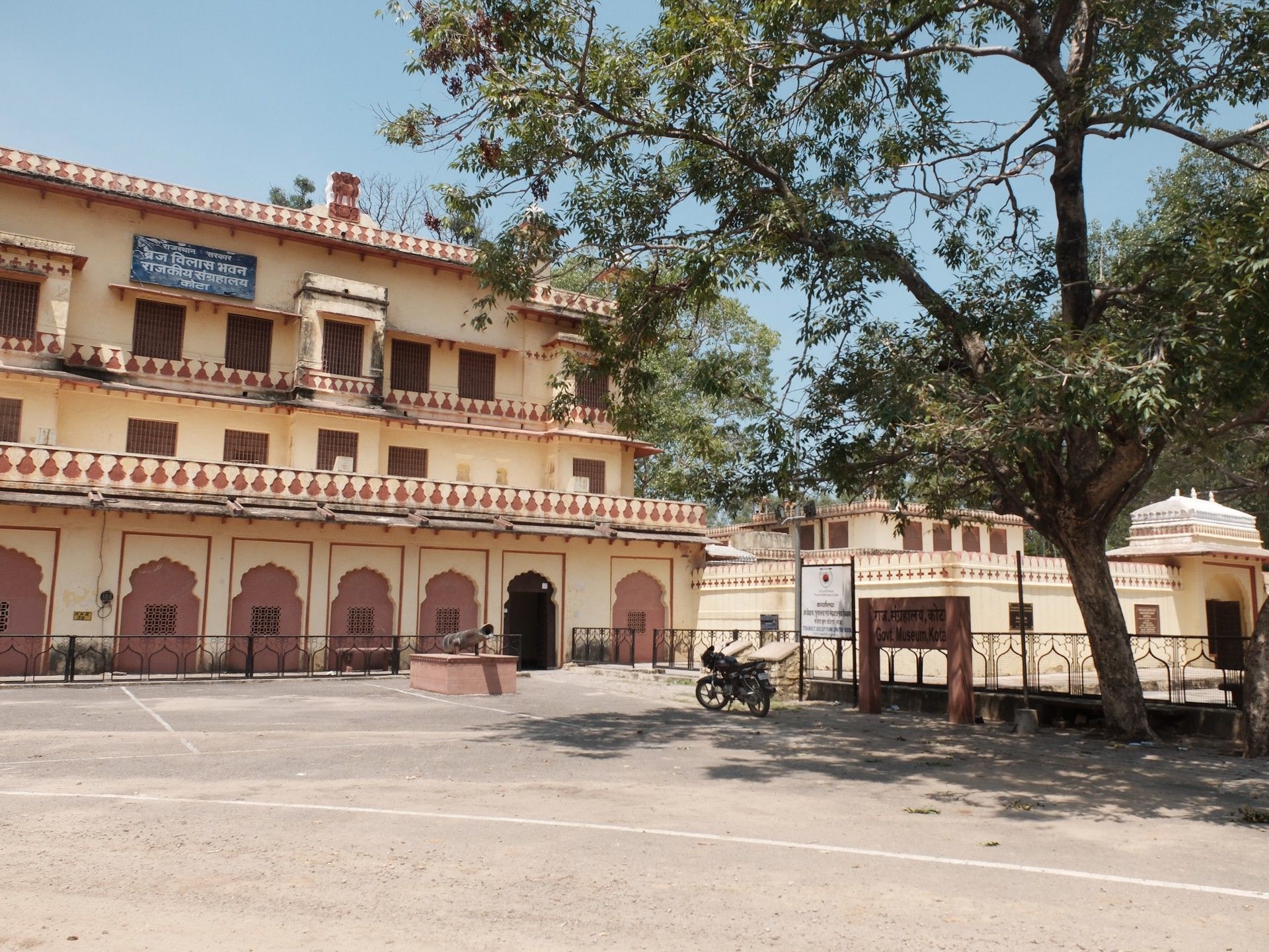 garh palace museum kota
