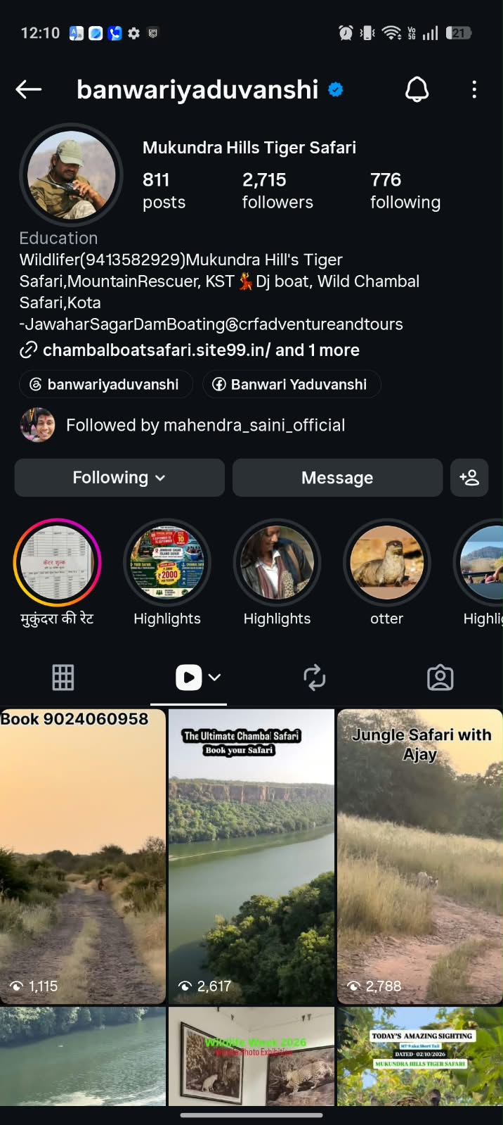 Mukundra Hills Tiger Safari Instagram Profile